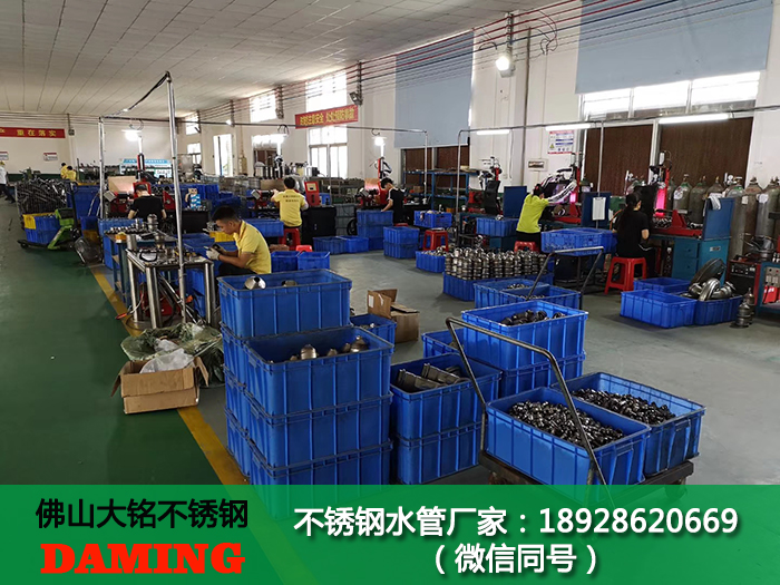 食品級(jí)不銹鋼管