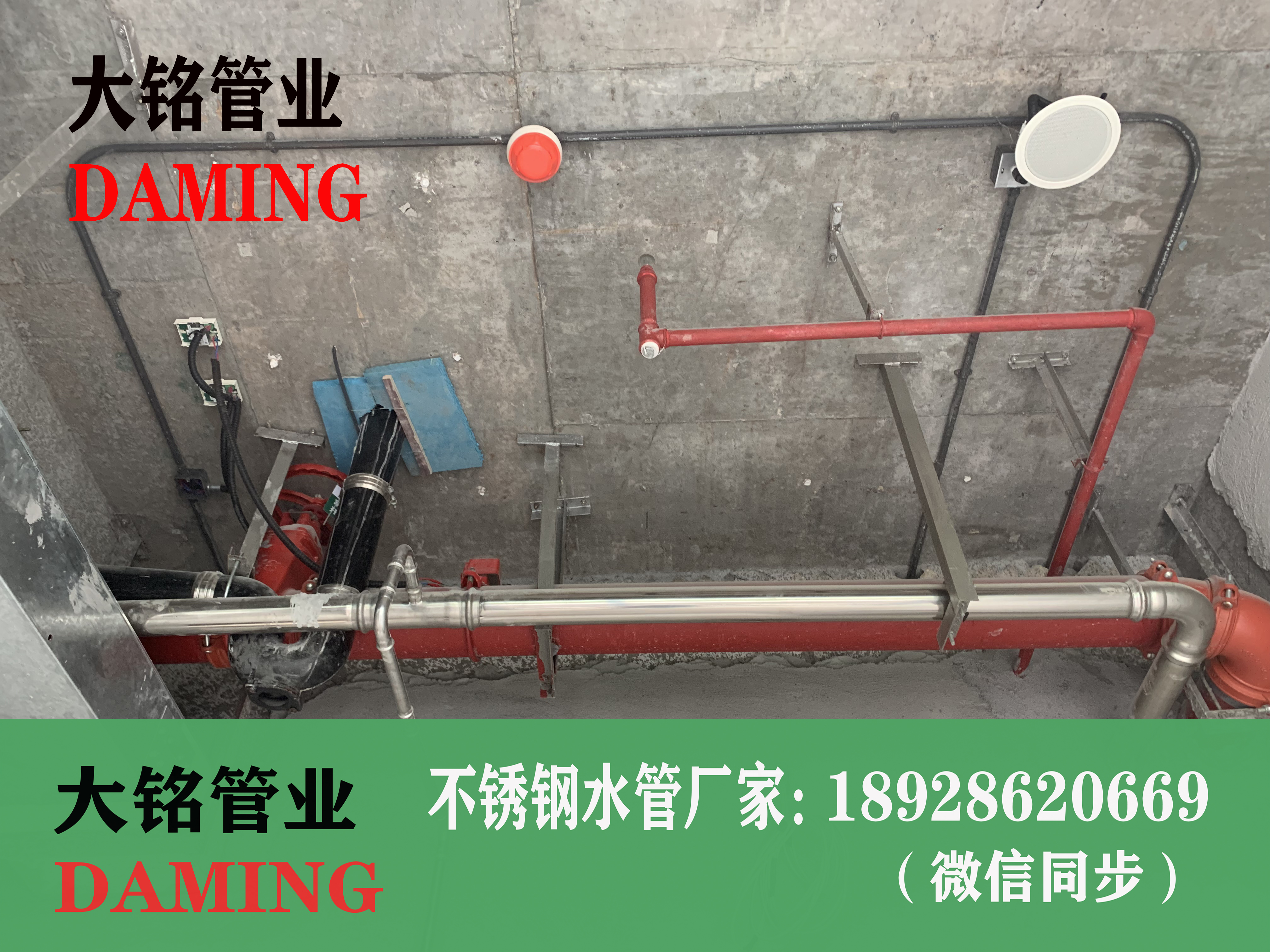 不銹鋼雙卡壓管件